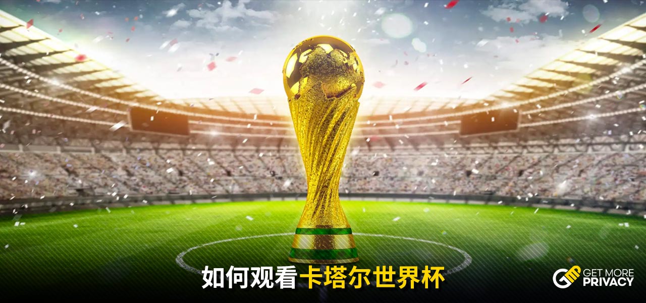 可能的影响